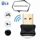 Новинка 2021, Bluetooth, ресивер, внешний звуковой музыкальный передатчик, беспроводной адаптер