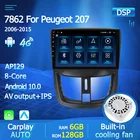 Yelloberry Android 10 DSP IPS автомобильный проигрыватель с радио и GPS для Peugeot 207 2008-2014 Автомобильный мультимедийный плеер carplay WI-FI 4G adnroid авто