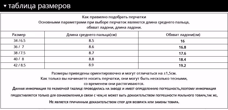 Женщины кожаные перчатки, Хлопок Выстроились, Натуральная Кожа, Взрослый, Точка, перчатки женские, зимние женские кожаные перчатки, кожаные перчатки для женщин