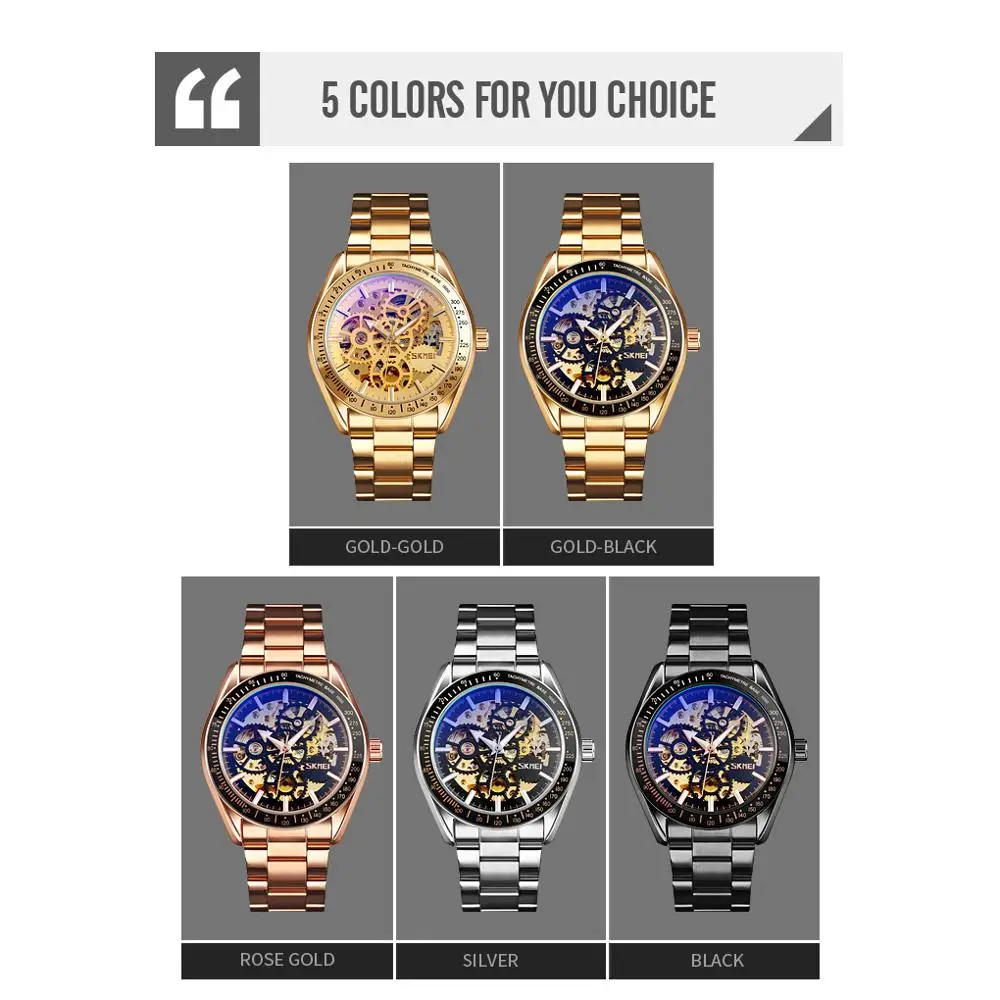 Часы наручные SKMEI Мужские механические Роскошные автоматические