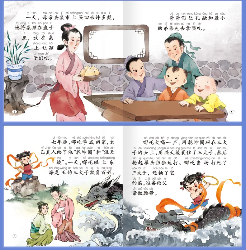 

40Books/Set Chinese fairy tale book Early Childhood Education Enlightenment Story Picture Book Children's bedtime story book