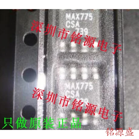 

Free shipping MAX775CSA T MAX775CSA MAX775 SOP8 10PCS