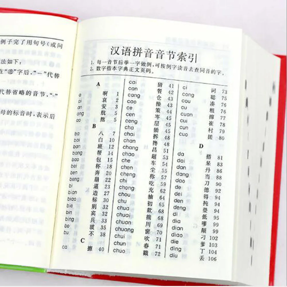 1 шт./упак. Portable Edition-11 Chinese Charaters Dictionery для обучения современный упрощенный