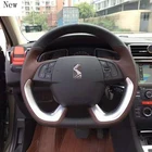 Комплект автомобильных аксессуаров для Citroen DS4 DS5 DS6 LS QUATRE C4 DS7, Высококачественная замша, ручная работа, чехол рулевого колеса автомобиля