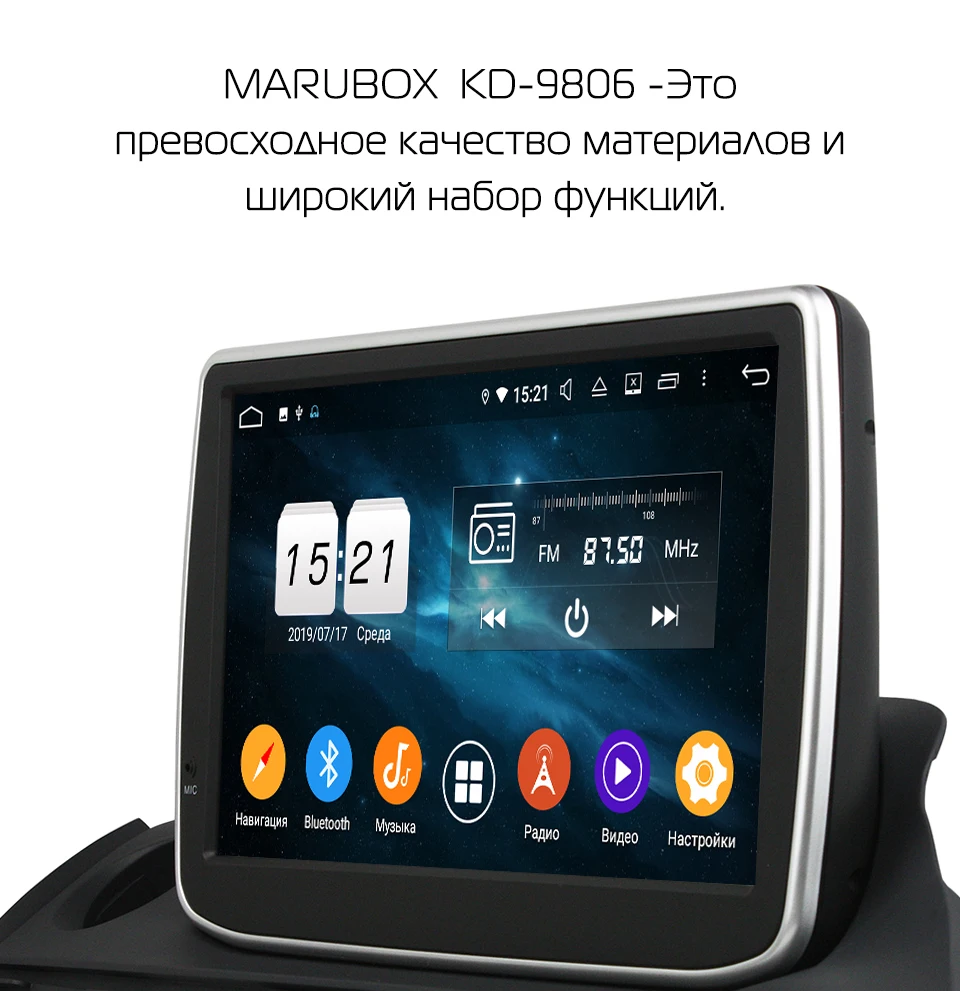 Marubox KD9806 DSP, 64 ГБ, головное устройство для Mazda 6 Arz, автомобильный мультимедийный плеер, Android 9,0, " ips экран