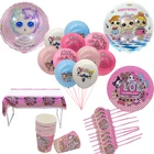 LOL сюрприз День рождения украшения вечерние принадлежности одноразовая посуда скатерть чашки тарелки милый мультфильм латексные шары подарок ребенку