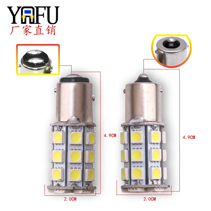 1156 1157 T20 T25 ba15d 27smd led 5050 фсветильник заднего хода стоп светильник сигнал поворота |