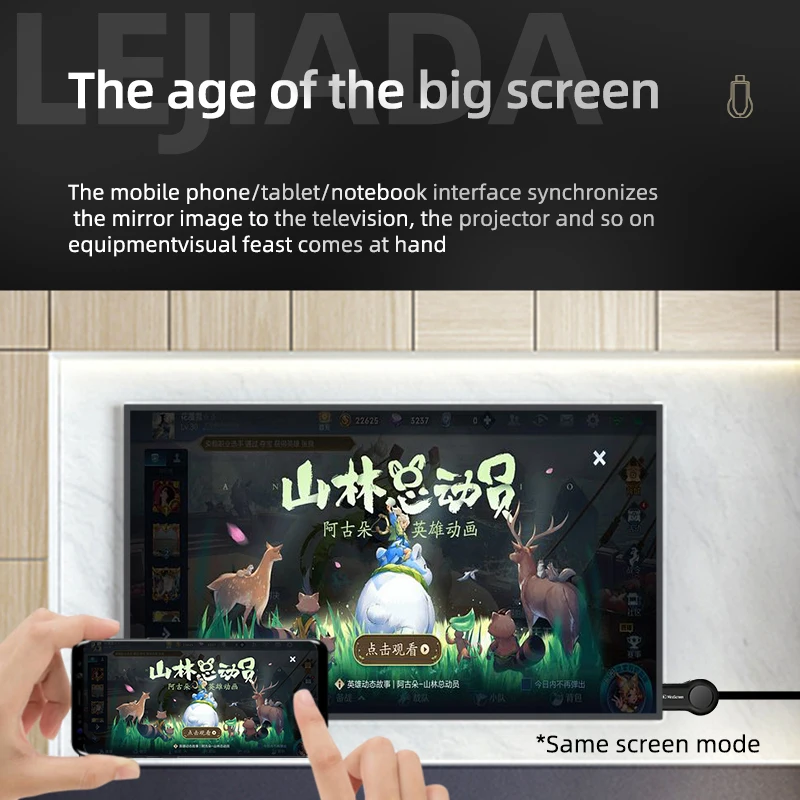 LEJIADA беспроводной дисплей 1080P Apple Android проектор для мобильного ТВ тот же экран HDMI