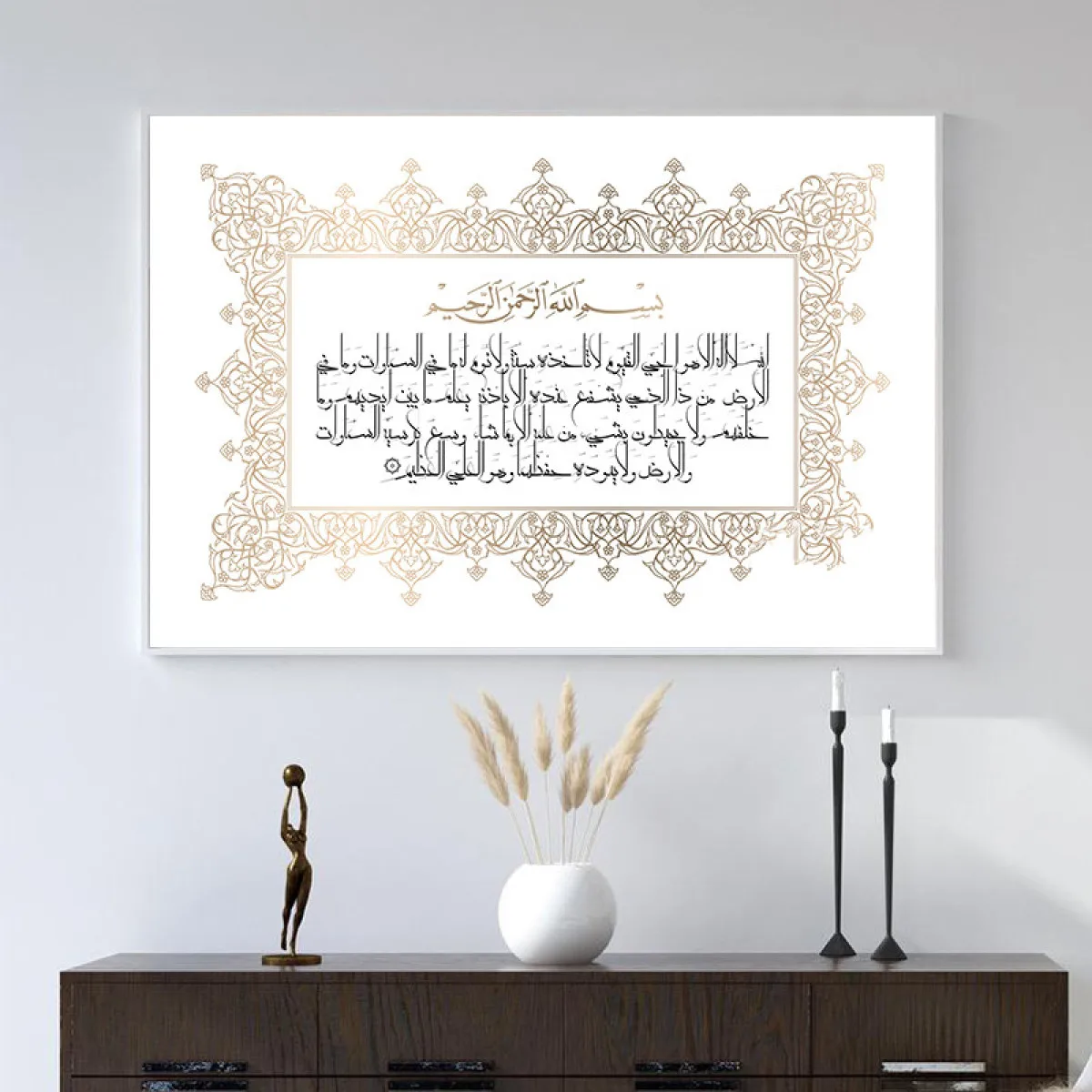 

Ayatul Kursi Islamic Calligraphy Quote Canvas Painting Muslim Gift Minimalist Arabic Posters and Prints Wall Art Picture Decor