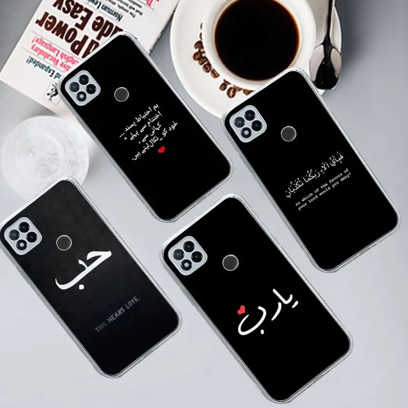 

Lyrics Quotes Islamic Quotes Phone Case Transparent for Xiaomi redmi note 8 9 10 11 t lite pro ultra mix 4 k40