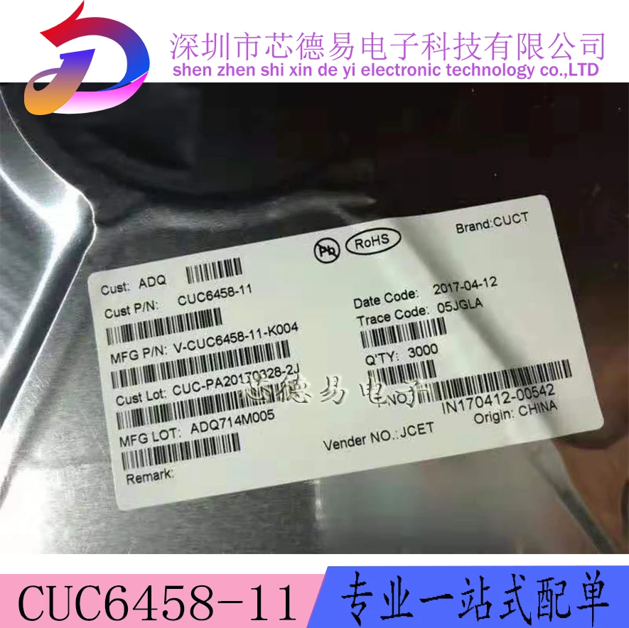 cuc6458