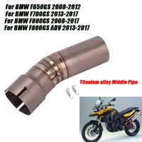 titanium alloy middle link pipe escape 51mm header tail exhaust muffler pipe system silp on for bmw f700gs f650gs f800gs