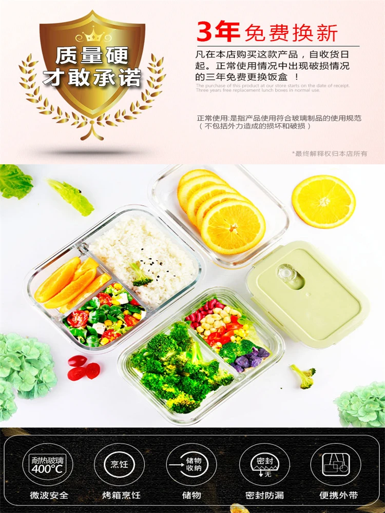 

Glass Lonchera Bento Box High Capacity Double Layer Office Worker Outdoor Simplicity
