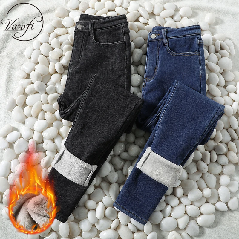 Varofi High waist jeans with fleece and thick for women autumn and winter slim slim pencil pants with small feet  woman jeans