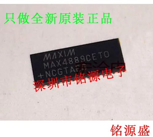 

Free shipping MAX4889CETO T MAX4889CETO MAX4889 QFN42 10PCS