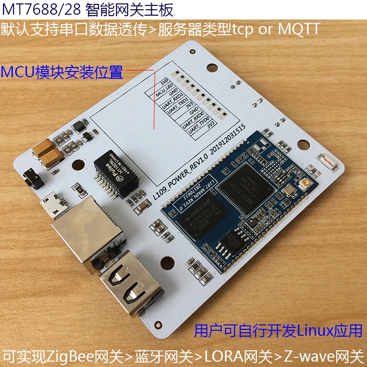 MT7628 MT7688 умные фотообои ZigBee Bluetooth LORA Z wave смарт шлюз|Запчасти для кондиционера| |