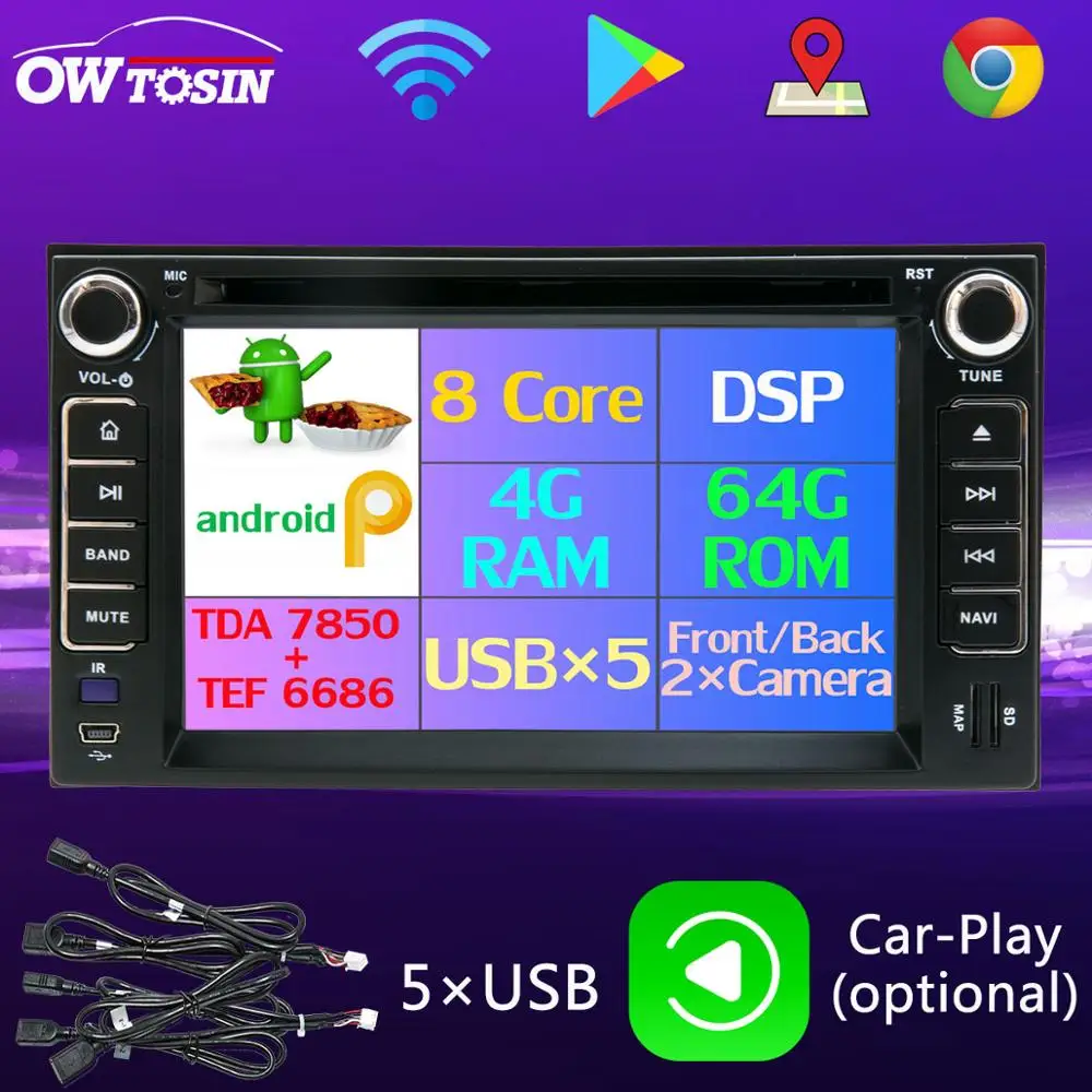 Восьмиядерный 4G+ 64G Android 9,0 5 USB порт для Kia Cerato S port age Sorento Rondo Carens Magentis Optima автомобильный Радио gps Navi DSP