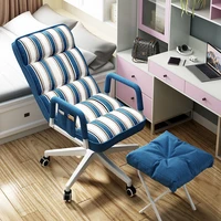 flannel fabric comfortable backrest lifting rotating single lazy sofa recliner bedroom living room office computer chair