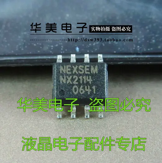 Бесплатная доставка. NX2114 новый оригинальный ШИМ-контроллер чип SMD 8 pin - купить по