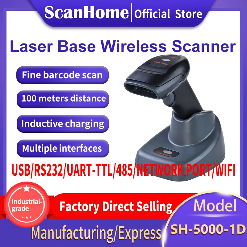 Беспроводной сканер штрих кода ScanHome лазерный USB / RS232 беспроводной ручной код 433 Гц
