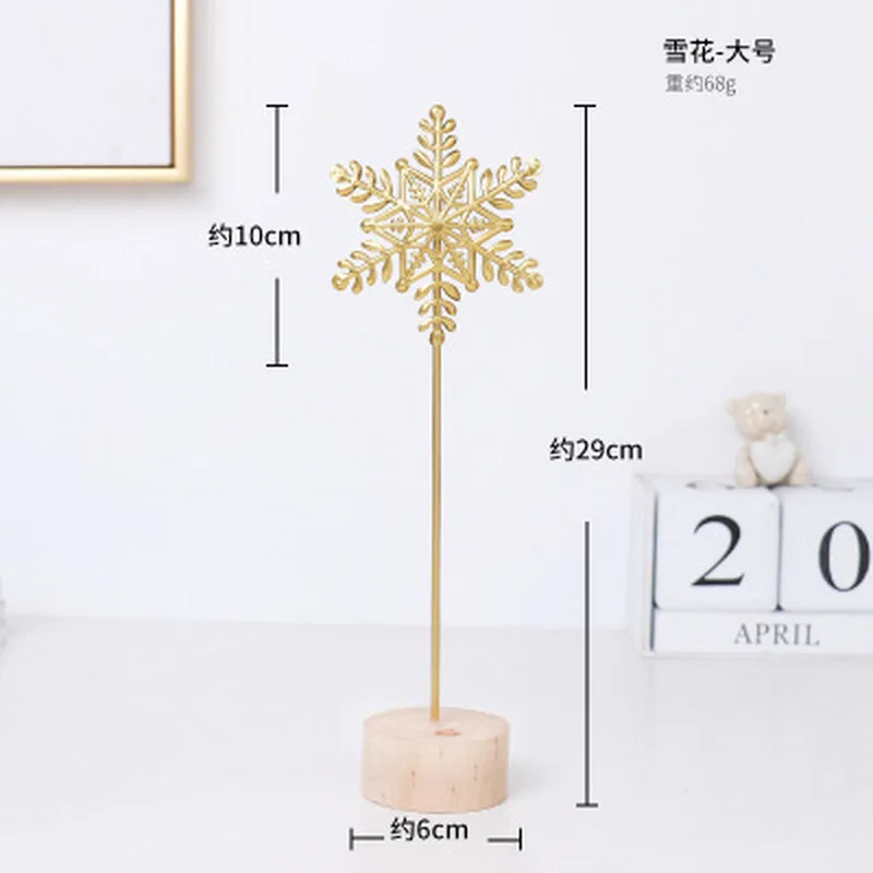 

Golden Snowflake Iron Art Decoration Simple Wind Round Creative Modern Home Living Room Porch Public Table Desktop Decoration