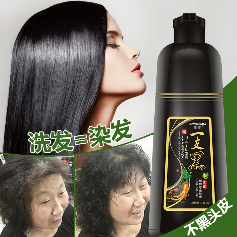 

Organic Natural Fast Hair Dye Only 5 Minutes Ginseng Extract Black Hair Color Dye Shampoo For Cover Gray White Hair 500ML