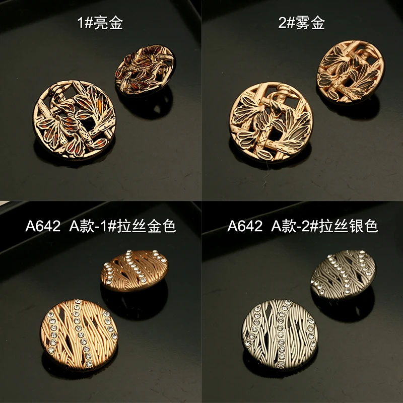 6шт Золотые Серебряные Пуговицы для Одежды Бриллиантовый Металлический Пальто Пришивка Повседневный Костюм Декоративные Свитера Рукоделие.