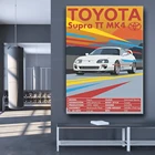 Современный художественный холст в стиле ретро, винтажные Классические Постеры для автомобилей Supra TT MK4, декоративные принты, настенная живопись для спальни, гостиной, рамы