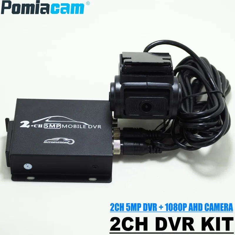 Система безопасности 2 канала DVR для сетевого автомобиля такси школьного