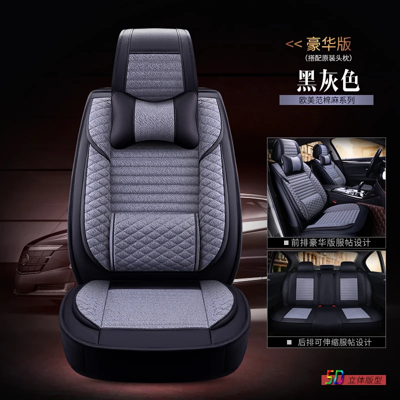 gray Чехлы на автокресла для nissan patrol y61 y62 primera p12 PULSAR QASHQAI j10 j11 rogue teana j31 j32 terrano 2 - Название цвета: gray