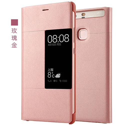 Rose gold Роскошный чехол-книжка с окошком из искусственной кожи для huawei P9 P9 Plus, Ультратонкий чехол - Цвет: Rose gold