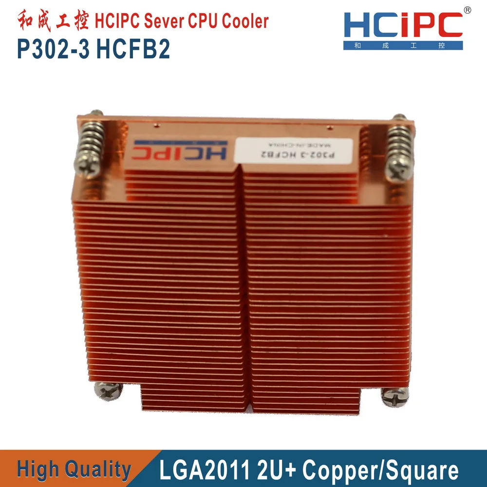 HCIPC P302-3-1 HCFB2 LGA2011 безвентиляторные радиаторы медный кулер для процессора сервера