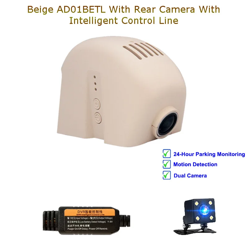Beige Tow Cam Line Jabriel Авто Скрытая 1080P Автомобильный Камера dash cam 24 часа в сутки Регистраторы сзади Камера для audi a6 c5 c6 c7 a4 b6 b7 b8 q5 q7 a3 8p 8v a5 a1 - Название цвета: Beige Tow Cam Line