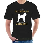 Футболки Akita Inu Dog для пожилых женщин с Анитой Inu футболки Hot men Веселая Повседневная футболка с принтом @ 095501
