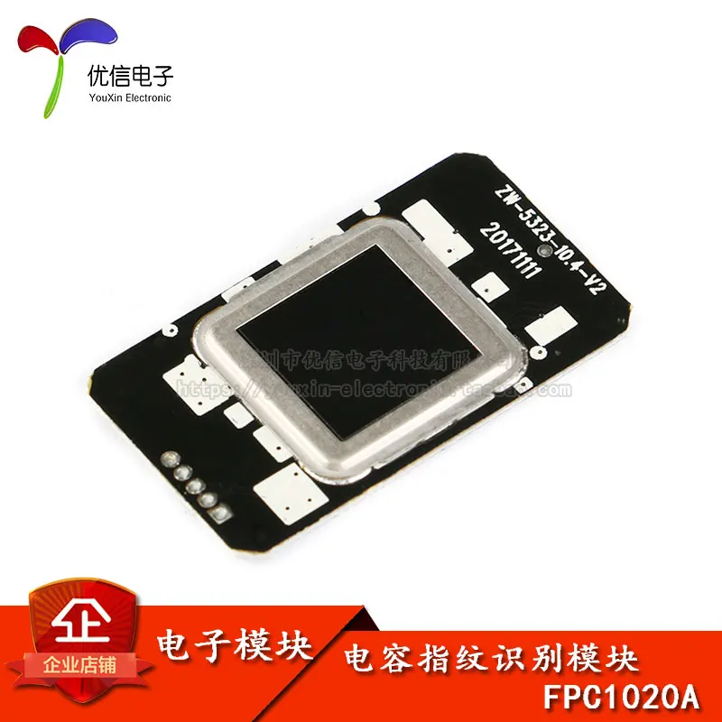 Емкостный модуль идентификации отпечатков пальцев емкостный полупроводниковый