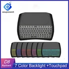 Беспроводная мини-клавиатура с подсветкой D8 Pro Plus, английская и Русская раскладка, 2,4 ГГц, Воздушная мышь, тачпад, контроллер для Android TV BOX PK I8 Mini