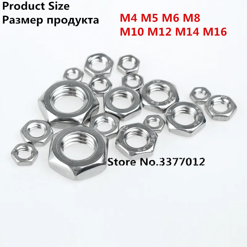 10 шт./лот 304 тонкая Шестигранная гайка из нержавеющей стали M4 M5 M6 M8 M10 M12 M14 M16