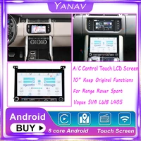10 inch for land rover range rover sport l405 vogue sva lwb ac control touch lcd screen air conditioning control panel board