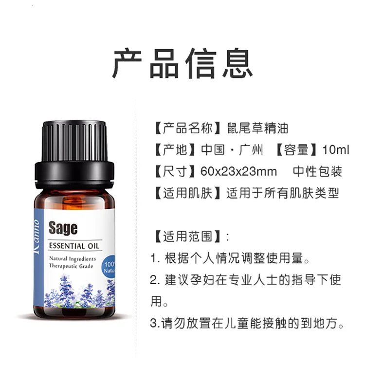 Одностороннее эфирное масло шалфея 10 мл массаж ароматерапия Oem| |