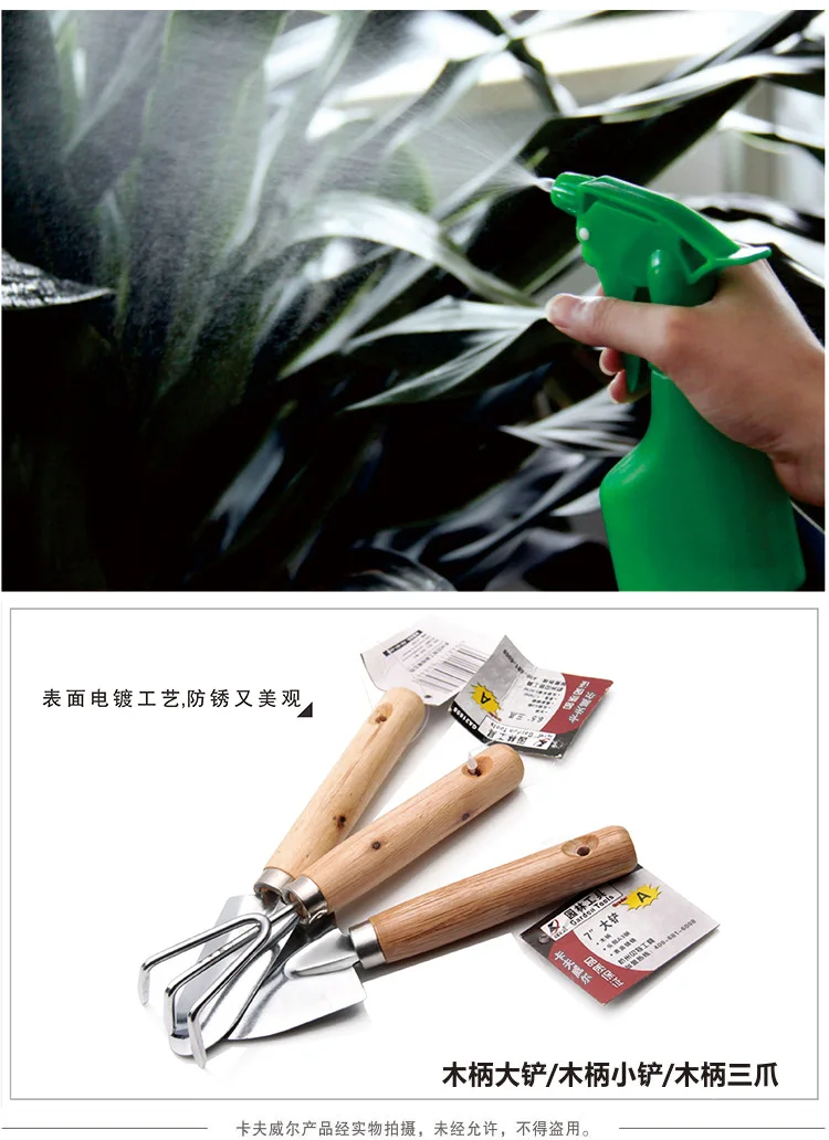 

7pcs garden tool set garden tool set zinc alloy garden flower and weeding tool