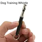 Ультразвуковой свисток для дрессировки собак, регулируемый, тренировочный свисток для собаки