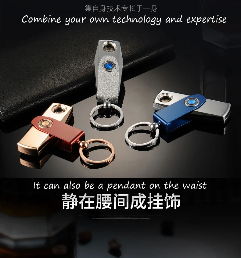 Автомобильный брелок мужской Многофункциональный usb Перезаряжаемый Зажигалка