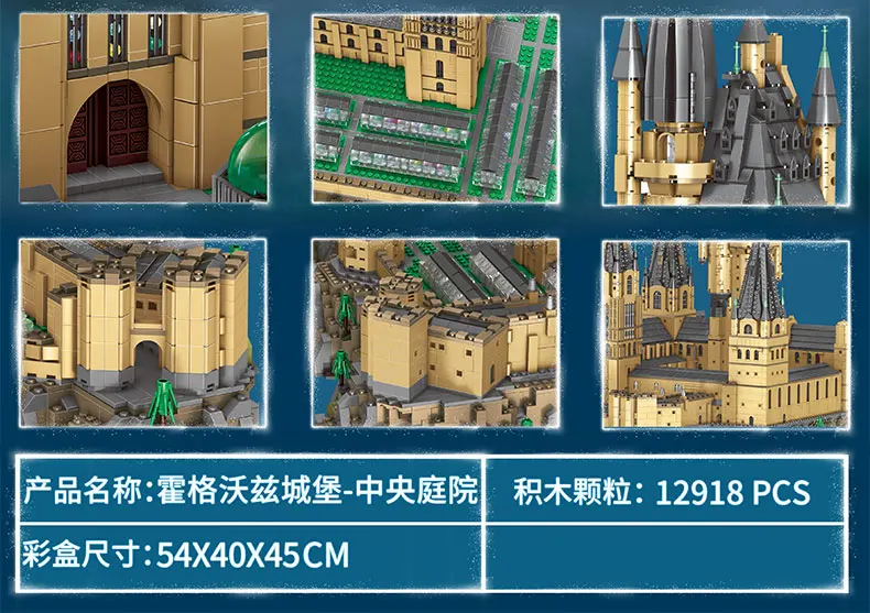 

12918pcs MOC-30884 Magic Movie Castle central courtyard 16060 Extension Model Toys Building Blocks Bricks Kids Christmas Gifts