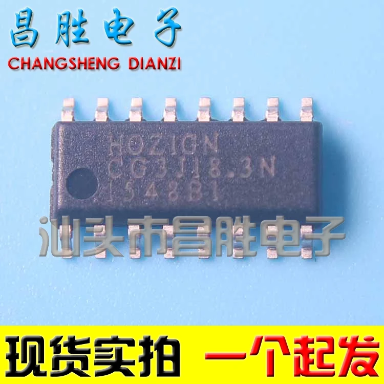 Hozin HOZ1GN SOP-16