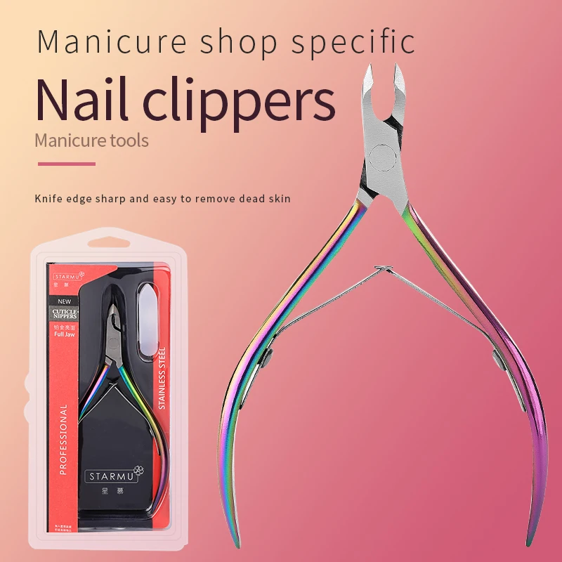 Красота зажим для ногтей плоскогубцы мертвой кожи срезанный носок клиппер