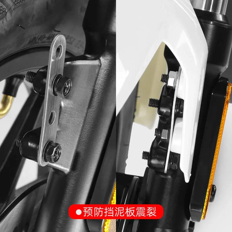 Переднее заднее крыло брызговик Удлинительный Кронштейн подходит для серии Niu M U