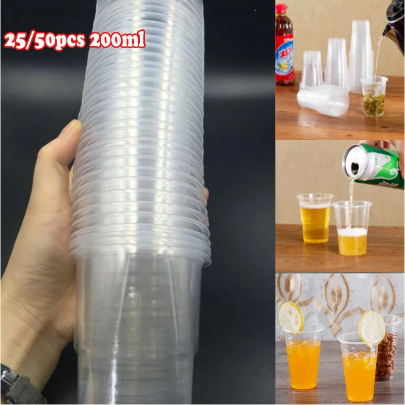 Прозрачные пластиковые одноразовые чашки объемом 8 унций стакан для напитков в