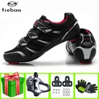 TIEBAO дорожные велосипедные кроссовки для мужчин и женщин, профессиональная спортивная обувь