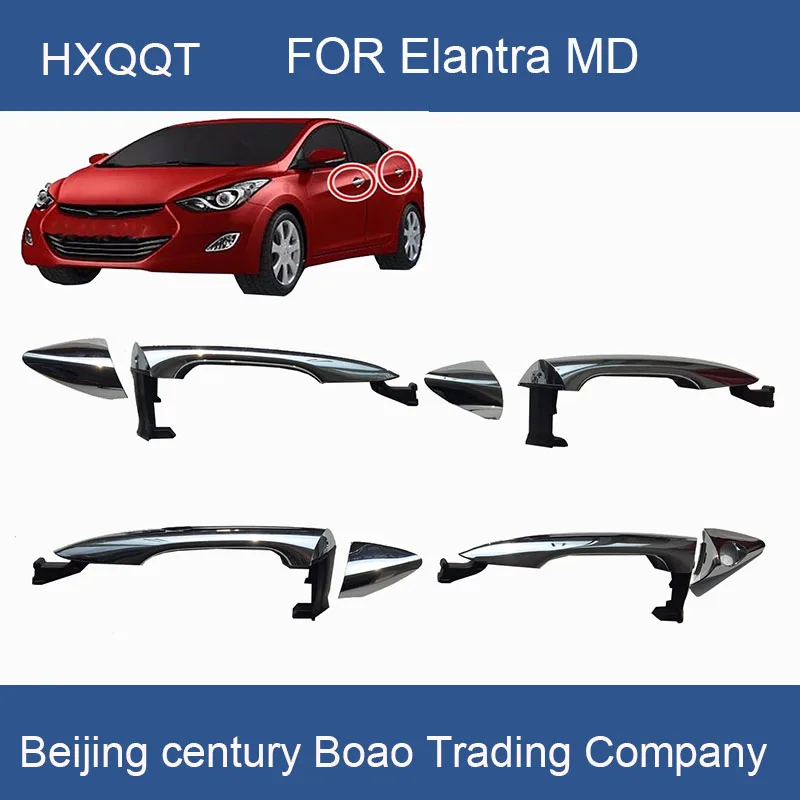 Для ручки двери Elantra MD 8 шт. 1 комплект 2012 15|Внешние дверные ручки| |