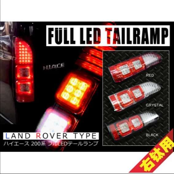 Модифицированный светодиодный задний фонарь HIACE для TOYOTA 2005 2016|led tail lamp|toyota hiacetail lamp